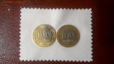 100 тенге смещение - P_20180112_200254