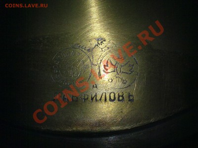 опознать 4 самовара=) - 3