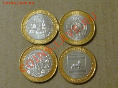 -v- Продаю монеты, биметалл... - DSC01379.JPG