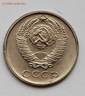 10 копеек 1967год не юбилейная - 10к67ав