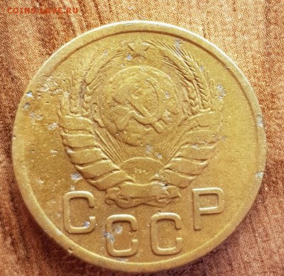 3 Копейки 1943г. плоская звезда? - 20180112_204411
