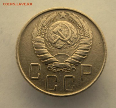 5 копеек 1946 г. до 17.01 в 22-00. - IMG_0180.JPG