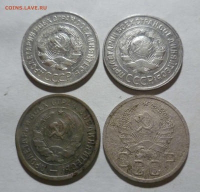 перепутки! 20 коп. 1928,1930,1936г и 20к-1932г-Колбаса - 2
