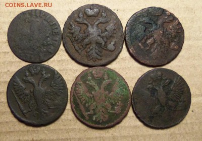 Денга 6 шт:1704,37,41,48,50,54 г.До 14.01.2018 г.,22.00 мск. - 101_1203.JPG