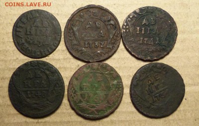 Денга 6 шт:1704,37,41,48,50,54 г.До 14.01.2018 г.,22.00 мск. - 101_1196.JPG