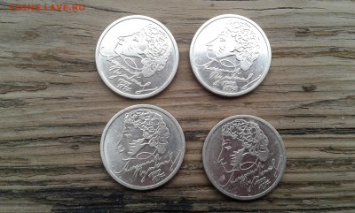 1 руб. 1999г. ммд Пушкин 4шт.  14.01.18.  22.00 - 20180112_130235[1]