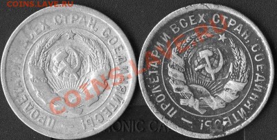 20 коп 1931г.до 29.03.2011г.до 22.00 мск - img195