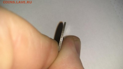 20 копеек 1839 СПБ НГ - IMG_20180112_195648