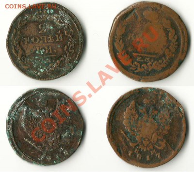 Обмен царской медью - coins
