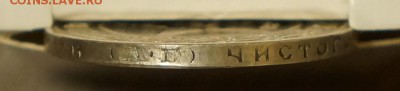 СЕРЕБРО 7 полтинников СССР с 1921-1927 до 17.01.2018 в 22.10 - DSC01176.JPG