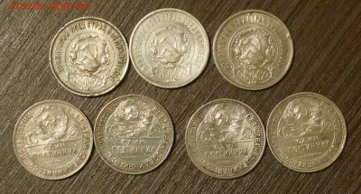 СЕРЕБРО 7 полтинников СССР с 1921-1927 до 17.01.2018 в 22.10 - DSC01173.JPG