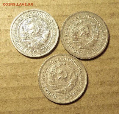 10 копеек 1929,1932,1933 г. До 14.01.2018 г.,22.00 мск. - 101_1224.JPG