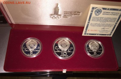 5, 10 рублей. 1978 год. Серебро, Олимпиада. - 2A5C9273-77FB-4E80-96B5-D23D46DC9EC2