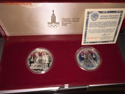 5, 10 рублей. 1978 год. Серебро, Олимпиада. - 8D7852CA-0477-4F96-B9F5-2545FEB175FA