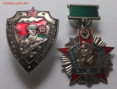 значки пограничников СССР 2 шт. око-е 17.01.18 г. 22.02 м. - DSCF0959.JPG