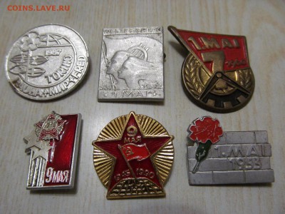  СПРОС - IMG_0714.JPG