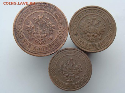 3 монеты 1911 год до 15.01.2018 г - 1911-4.JPG