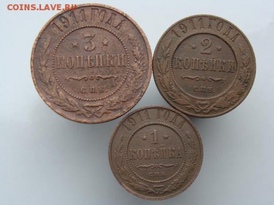 3 монеты 1911 год до 15.01.2018 г - 1911-3.JPG