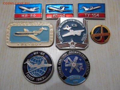  СПРОС - IMG_0711.JPG