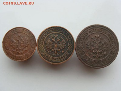 3 монеты 1916 год до 15.01.2018 г - 1916-2.JPG