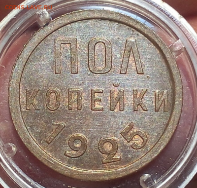 2 1925 года RB - Screenshot_1