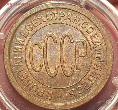 2 1925 года RB - Screenshot_2