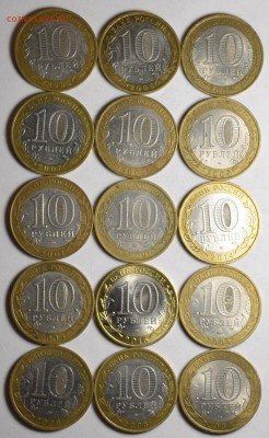 10р БИМеталл 60шт с номинала до 18.01 четверг в 22:00мск - DSC_0020.JPG