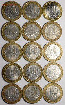 10р БИМеталл 60шт с номинала до 18.01 четверг в 22:00мск - DSC_0016.JPG