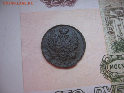 деньга 1819 до 15.1.18 в 22.00 - IMG_0543