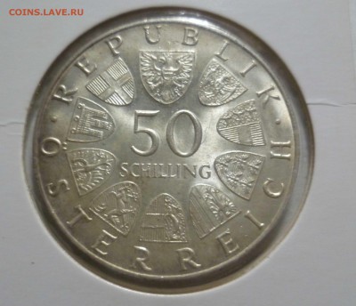 Серебряные 50 шиллингов 3 штуки! - 3-ш