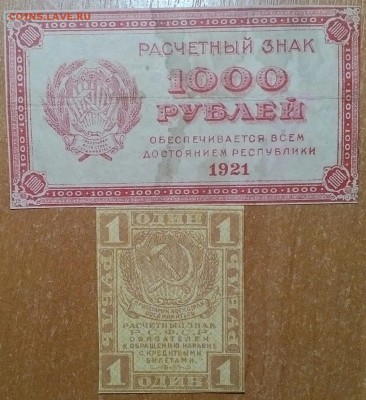 СОЛЯНКА. БОНЫ РАЗНЫХ ГОДОВ  до 17.01 23:30 - IMG_20180112_212000_172