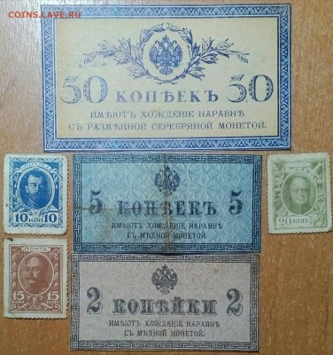 СОЛЯНКА. БОНЫ РАЗНЫХ ГОДОВ  до 17.01 23:30 - IMG_20180112_211912_515