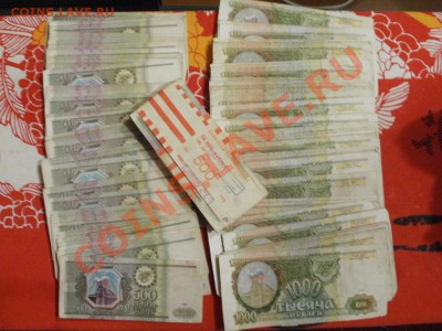 Продам Боны 1993г Много! - P3270039.JPG