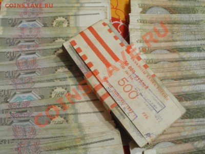 Продам Боны 1993г Много! - P3270040.JPG