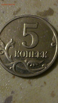 5 коп 2003 года без буквы "M" ? - 5-2