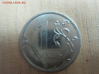 Рубль 2014года брак - IMG_1639.JPG