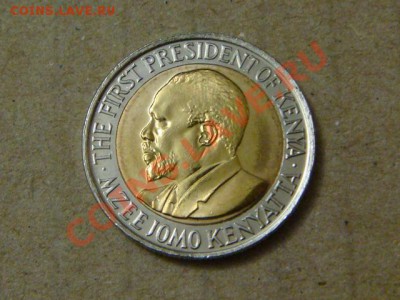 -v- Продаю монеты, биметалл... - DSC01382.JPG