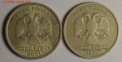 1р1999СП Пушкин + 1р2001 СНГ с 1 рубля до 18.01 в 22:00мск - DSC_0036.JPG