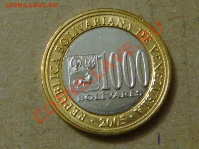-v- Продаю монеты, биметалл... - DSC01387.JPG