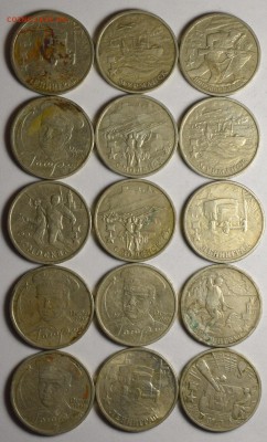 2р2000 Г-Г+2р2001 Гагарин СП и М 15шт с 1р до 18.01 в 22:00м - DSC_0042.JPG