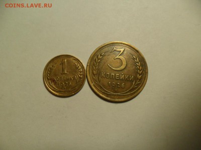1 и 3 коп. 1926г. хорошие. До 17.01.18г. в 22-00 по МСК. - SAM_8320.JPG