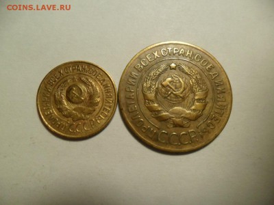 1 и 3 коп. 1926г. хорошие. До 17.01.18г. в 22-00 по МСК. - SAM_8321.JPG