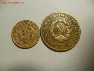1 и 3 коп. 1932г.  До 17.01.18г. в 22-00 по МСК. - SAM_8323.JPG