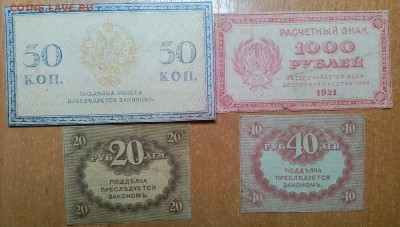 БОНУС - IMG_20180112_215715_642