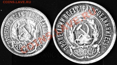 10 коп 1923г.20 коп 1923г до30.03.2011г.22.00 мск - img197
