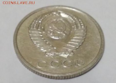 20 копеек 1970 года до 14.01.2018 в 22:00 - Скриншот 12-01-2018 221320