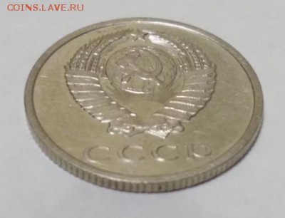 20 копеек 1970 года до 14.01.2018 в 22:00 - Скриншот 12-01-2018 221343