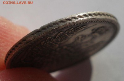 10 копеек 1855 СПБ HI с 200р. до 22:00 16.01.2018 - DSC02503.JPG