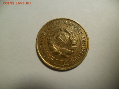3 коп. 1935г.  До 17.01.18г. в 22-00 по МСК. - SAM_8330.JPG