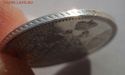10 копеек 1847 СПБ ПА с 200р. до 22:00 16.01.2018 - DSC02486.JPG